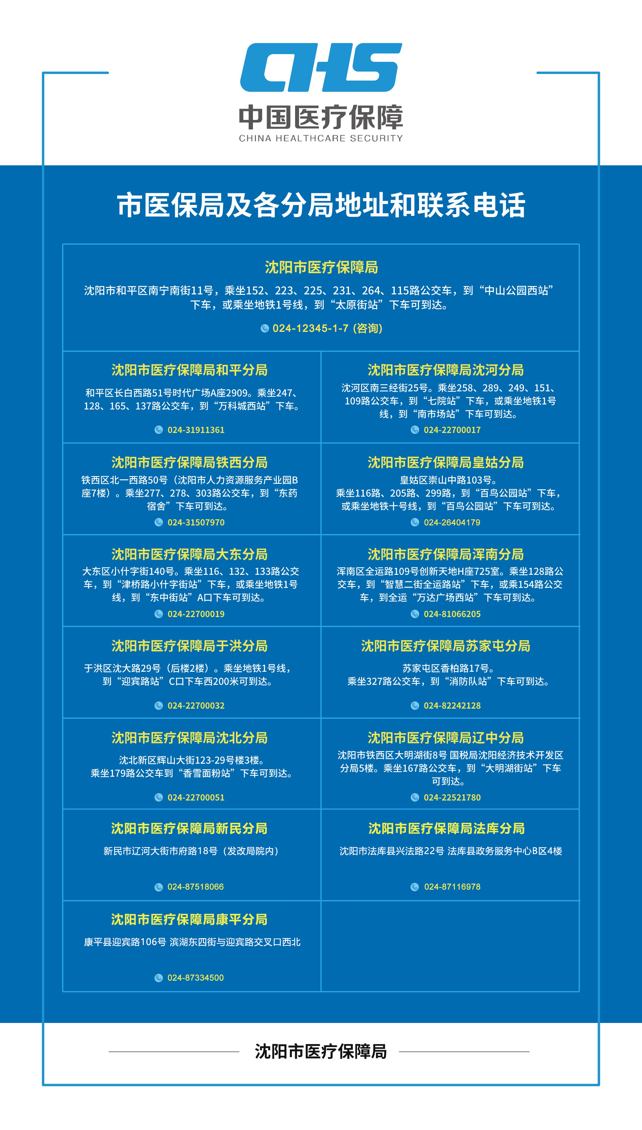 微信图片_20260601093208.png