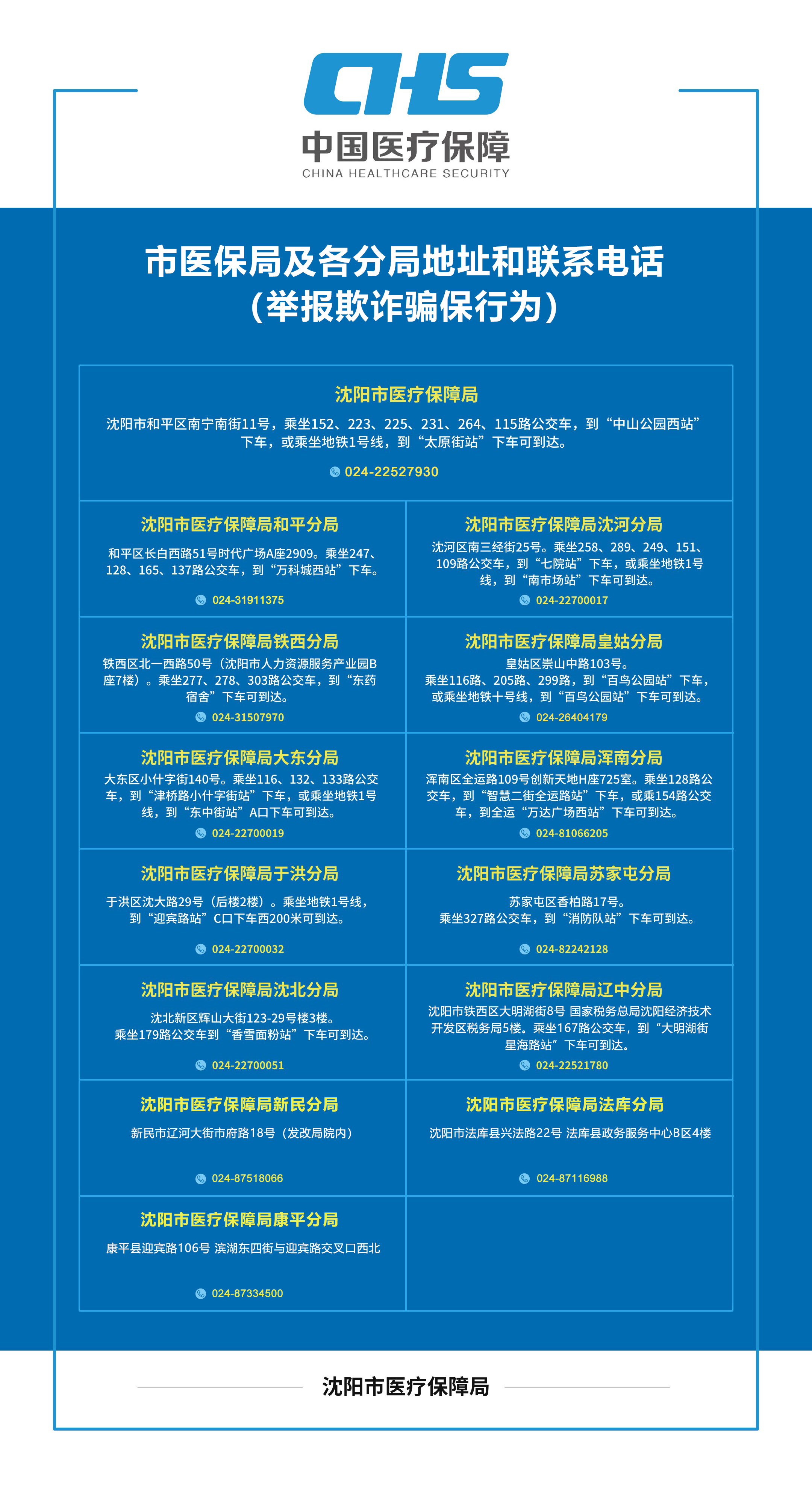 微信图片_20260804101043.jpg